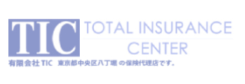TIC東京都中央区八丁堀の保険代理店